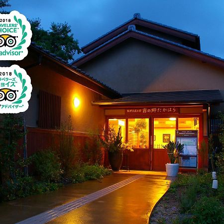 Hotel Kirinosato Takahara Tanabe Exteriér fotografie